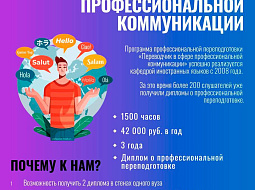 � ����� ������������ ����������� ��������� ���������������� �������������� ����������� � ����� ���������������� ������������