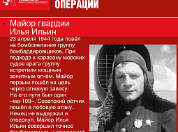 12 ��� 1944 � ���� ��������� ���������� ���������� �������� �������� �������������� ��������