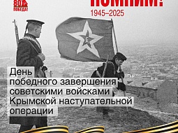  12 ��� 1944 � ���� ��������� ���������� ���������� �������� �������� �������������� ��������