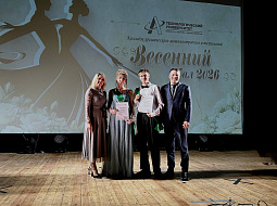 �������� ��� � 2026