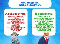 � �� �����, ��� � ������������ ���� ���� �����-���?