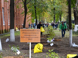 Первокурсники высадили в университете свой сиреневый сад