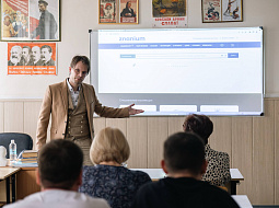 � ��������������� ������������ ��. �.�. ������� � ������� ������� ������ ������������ ������� ��� �������������� ������������ ���������� Znanium + GPT: ����� ������ � ������ � �����������