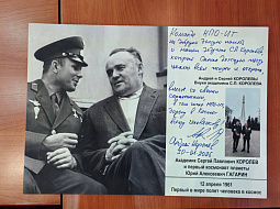 ���������� ����������� �� �������-���������������� ����������� ������������� ������� �������� 60-����� �� ��� ��������