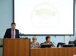 International Student Scientific and Practical Conference Science, Culture and youth was held at the University 