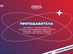 �����������, � ������ ������� ����, ������� �� ���� ��������� ���������������� ������������ ��. �.�. ������� ������� �������