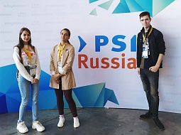             - PSI Russia 2019
