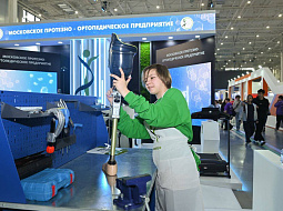 �������� �� ���������� ����������������� ���������� ����������� � 2025�