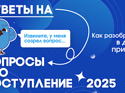 �������� ���� ������� �������� 2025 ����