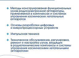 ������������ � ����� ��������������