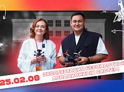 �������� � ������� ����������������  ������������ ��. �.�. �������