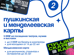 ��� �������� ������ �� ����� �����? 