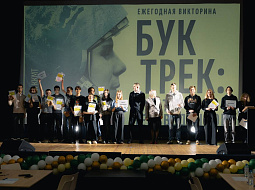 ������� - 2026!