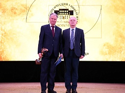 The «Golden Section» Award ceremony was held at the university 