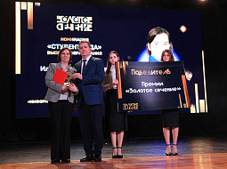 �������� �������-2025�