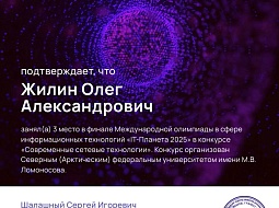 ������� ���������������� ������������ ��. �.�. ������� � ������ ������������� ���������