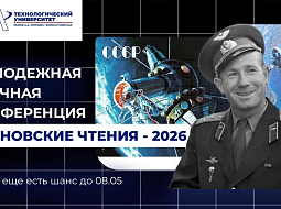 ��������� ������ ������ �� ����������� ����������� ������-2026�