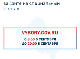 ������ ��������� ���������� ������� - 2024