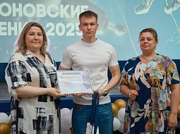 � ��������������� ������������ ��. �.�. ������� ���������� 2-� ��������� ������� ����������� ����������� ������-2025� �