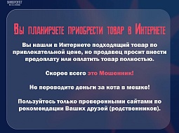 ���������! ���������!