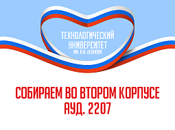 �����, ��������������� � ����!