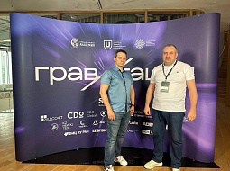 �������� ���������������� ������������ ��. �.�. ������� �������� �� ������������� ������ ����������� 2025�