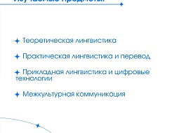 ������������ � ���������������