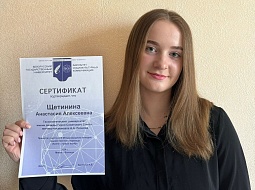 �������� ���������������� ������������ ��. �.�. ������� ������� ������� � �������� ��������������� �������� � ����������� ������������