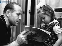 12 �����, ���������� ����