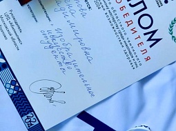 ��������� ��������� ���������� � ������� ���������������� ������������ ��. �.�. ������� ������ �������� ����� �� ���������� �����������