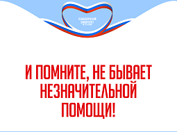 �����, ��������������� � ����!