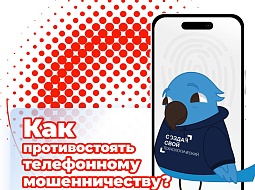 ��� �� ��������� �� ������ ����������? 