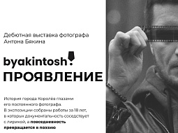 ���������� �� ������������ �������� ��������� ������ ������, ���������� ���������������� ������������ ��. �.�. �������