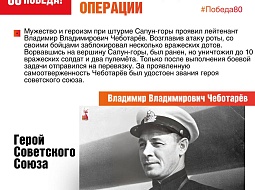  12 ��� 1944 � ���� ��������� ���������� ���������� �������� �������� �������������� ��������