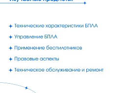 ����� ����������� � ���������������