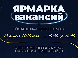 ��������� �������� � ����������, ���������� ��� �������� ������� �������� �. ������, ������������ � 65-� ������� ������ �������� � ������