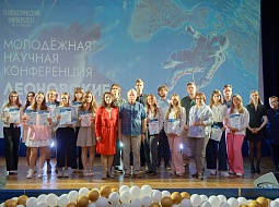 � ��������������� ������������ ��. �.�. ������� ���������� 2-� ��������� ������� ����������� ����������� ������-2025� �