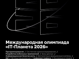 ����� ������� ������� � ������������� ���������