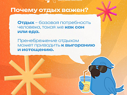 �������� ����� ���������!