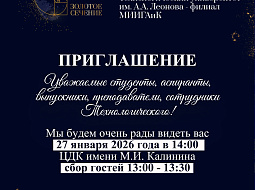 ������� ������� - 2025