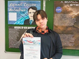 ��������� ����� VII ������������� ��������� �� ����������� ����� ������ ��������� �������� 20 ����