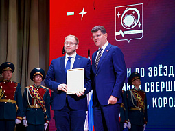 ������� - 87! �������� ������ ������������  � ������ ����������� �������������� ������ ������� � ������������ ������� �.�. ������