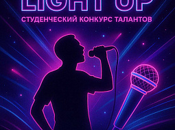 ����, ���������!