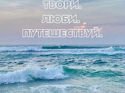 ��� ���, ��� ��������� ����� ����?