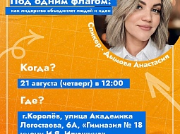 ���� ����� ������: ��� ��������� ���������� ����� � ����