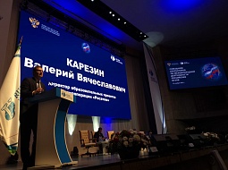 Совещание по вопросам международной деятельности российских вузов