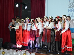 Festival of National Cultures