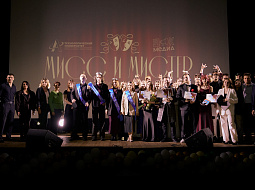 ���������� ���� � ������ ��������������� ����������� � 2026