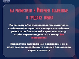 ���������! ���������!