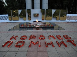 ������������� ����� "����� ������", ����������� ��� ������ � ������ ������ � �������